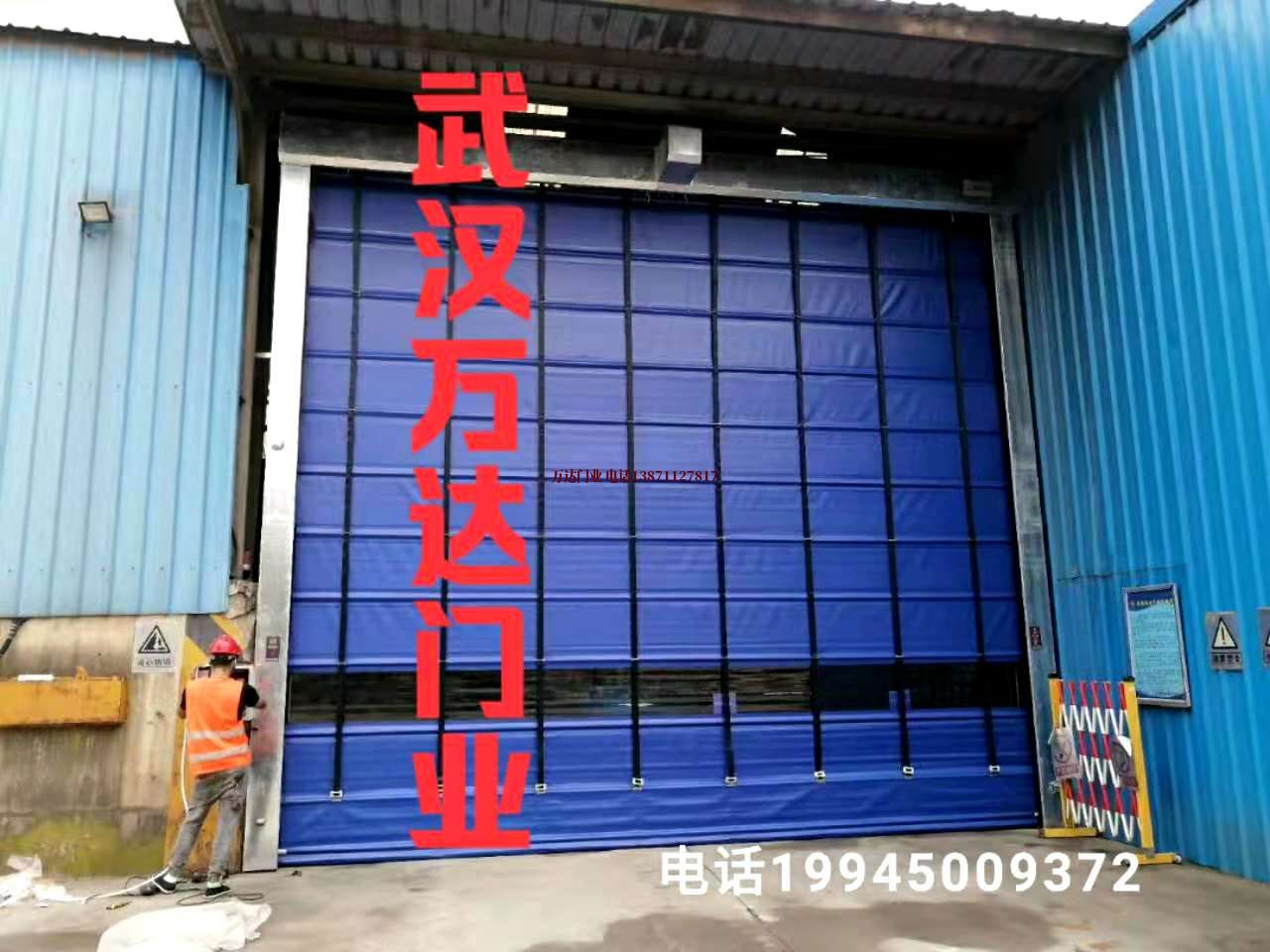 名山快速卷帘门