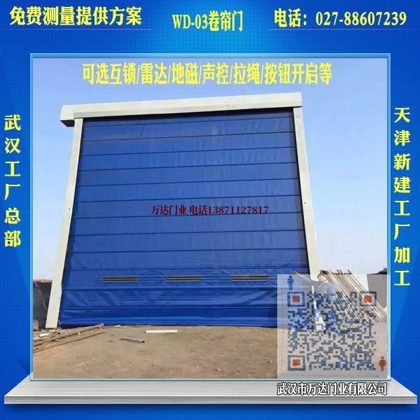 名山堆积门